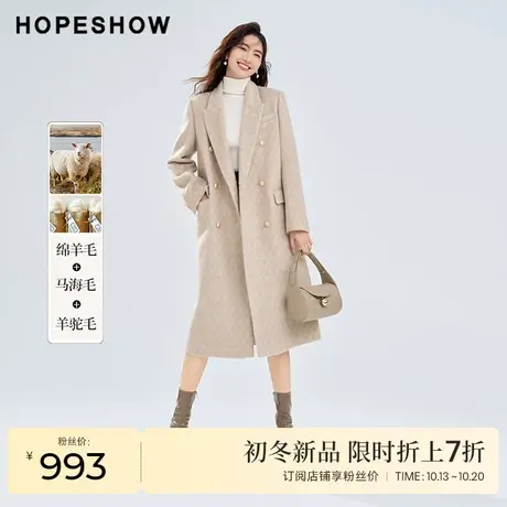 红袖outlets正肩双排扣单面呢外套hopeshow2023冬人字纹长款大衣商品大图