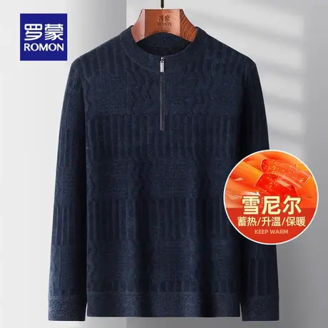 【雪尼尔】罗蒙男士针织衫2023秋冬休闲保暖打底衫拉链圆领毛衣男图片