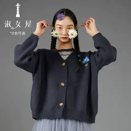 淑女屋官方旗舰店秋冬沙哈拉沙漠。毛衣手工绣花开衫毛衣图片