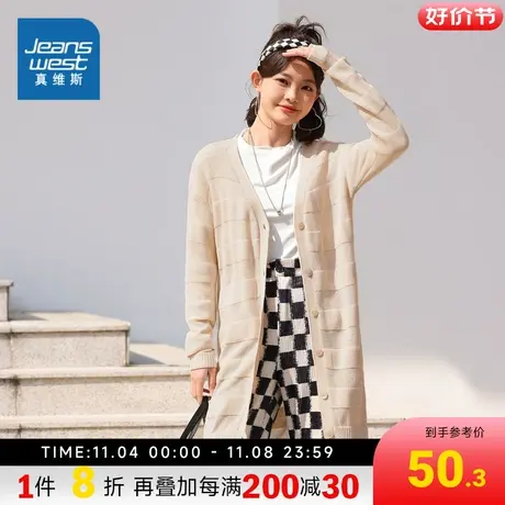 PE真维斯女装 2023春季新款 开衫长袖毛衣图片