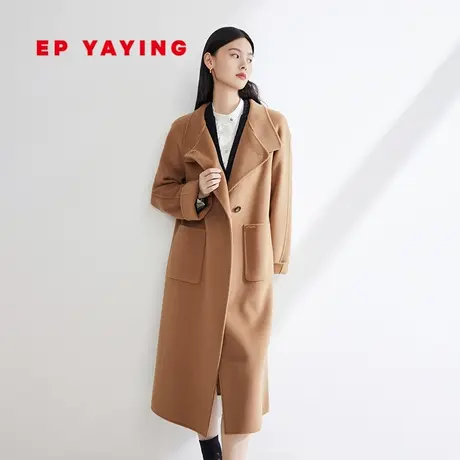 EP YAYING雅莹女装 羊毛羊绒中长款大衣外套 秋冬商场同款8418A商品大图