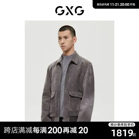 GXG男装 商场同款极简系列深灰色仿麂皮绒真皮皮衣外套22年冬季图片