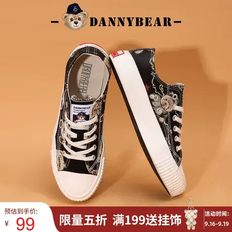 DANNYBEAR低帮板鞋男女休闲帆布鞋硫化鞋子轻休闲鞋DJX1865015图片