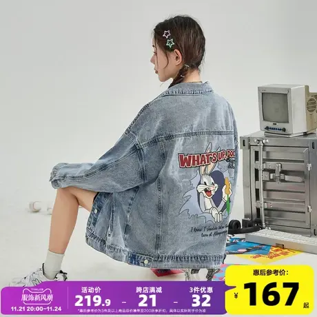 【兔八哥联名款】唐狮2023春秋新款牛仔外套女设计感小众宽松潮酷图片