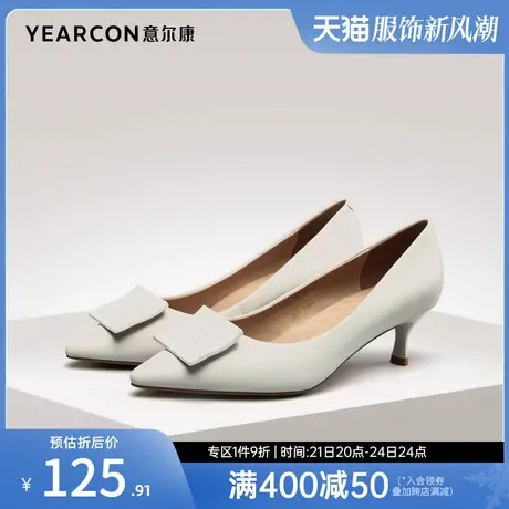 意尔康女鞋春秋季女士浅口尖头单鞋细跟高跟鞋职业工作鞋气质法式图片