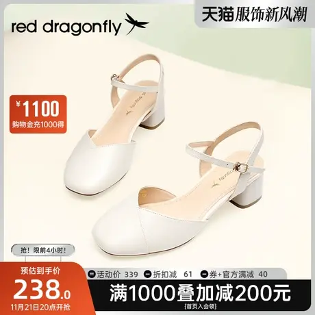 红蜻蜓凉鞋女夏季新款包头后空时装单鞋粗跟通勤百搭软底高跟鞋子图片
