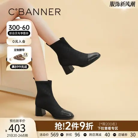 千百度冬季时装靴复古压花弹力瘦瘦靴粗高跟靴拼接短靴女鞋保暖商品大图