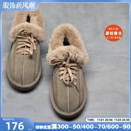 Artmu阿木新款真皮保暖雪地靴及裸靴加绒毛毛鞋平底保暖鞋女百搭商品大图