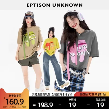 EPTISON短袖T恤女2024年夏季新款宽松设计感洋气小众别致印花上衣商品大图