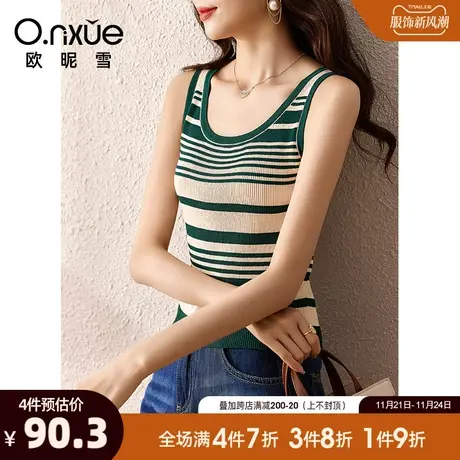 欧昵雪2024春秋新款针织衫女时尚修身显瘦圆领小个子内搭条纹背心商品大图