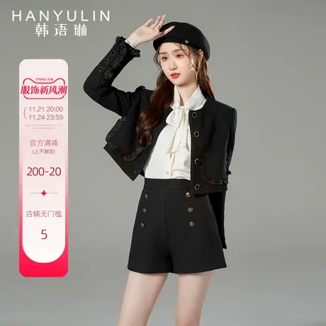 韩语琳高定小香风外套女2023新款富家千金法式高级感黑色百搭上衣商品大图