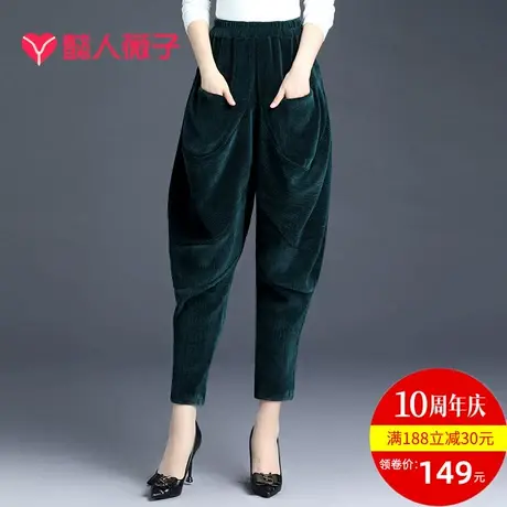 裤子女2023新款萝卜裤哈伦裤灯笼裤网红胖mm香蕉裤宽松九分裤垮裤图片