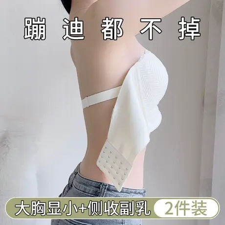 无肩带内衣女超薄款防滑抹胸大胸显小聚拢文胸夏季无钢圈大码胸罩商品大图