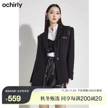 【新降】欧时力BF风西装外套女新款秋装饰链PU皮拼接中长款通勤商品大图