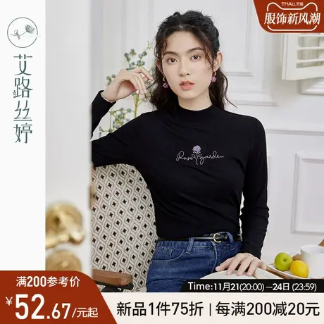 艾路丝婷半高领长袖针织t恤女2024年春季新款绣花黑色显瘦打底衫商品大图