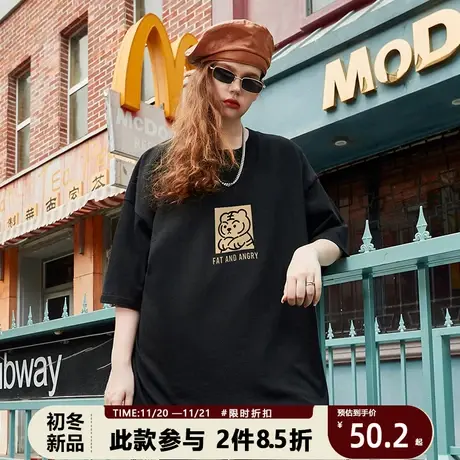 短袖t恤男宽松大码纯棉半袖夏季小众设计师ins潮流百搭简约小老虎商品大图