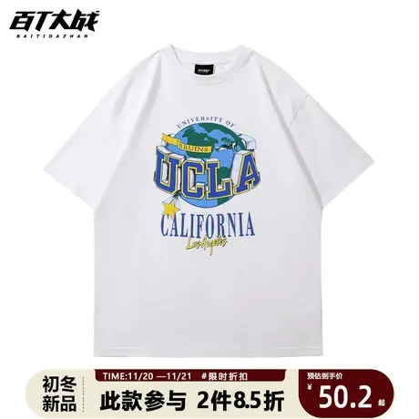 潮牌地球印花短袖纯棉T恤2023夏季新款韩版ins潮宽松大码休闲男商品大图