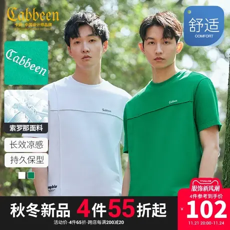 卡宾男装索罗那凉感T恤2023春夏新款字母刺绣休闲短袖潮流情侣A图片