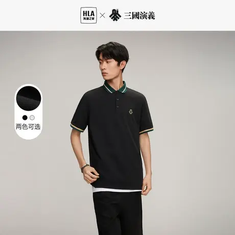HLA/海澜之家三国系列短袖POLO衫2022夏撞色翻领绣标挺括T恤男商品大图