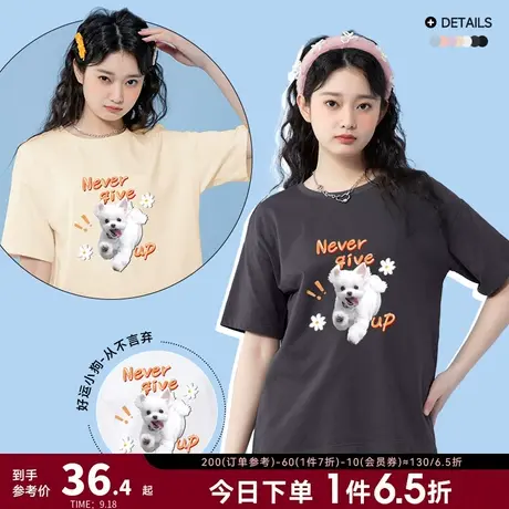 JR真维斯女装2023年春季新款纯棉宽松圆领t恤轻薄短袖印花打底衫商品大图