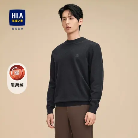 HLA/海澜之家舒适圆领长袖针织衫23秋季纯色含羊毛柔软上衣男图片