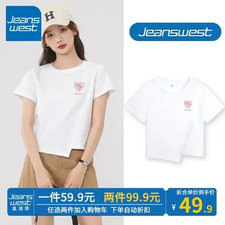 ZR真维斯白色不规则短袖t恤2023年新款 原创设计感短款上衣女纯棉商品大图