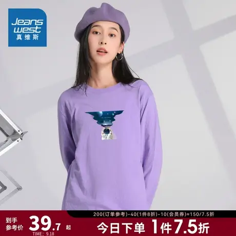 LE真维斯女装2023秋季新款 女士潮牌印花宽松舒适圆领长袖T恤商品大图