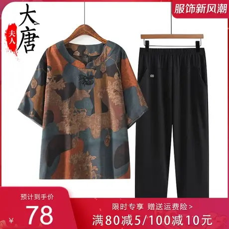 中老年人夏装短袖女奶奶套装妈妈圆领T恤60岁70老人夏季衣服宽松图片