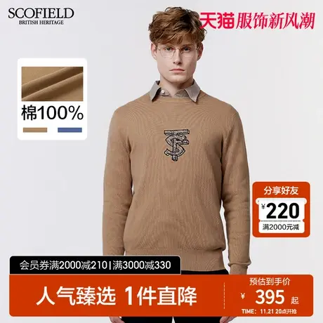 SCOFIELD男士春季时尚休闲通勤潮流纯色简约舒适棉质毛衣外套图片