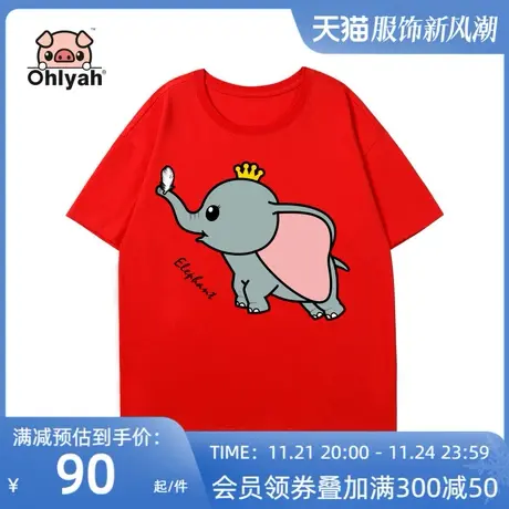 Ohlyah小飞象t恤女装2023新款潮流印花短袖衣服闺蜜姐妹纯棉上衣商品大图