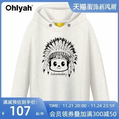Ohlyah品牌宽松套头连帽卫衣情侣装女韩版大码显瘦学生潮班服定制商品大图