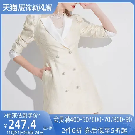 AUI高端职业气质条纹西装外套2023女春新款杏色设计感高级西服裙商品大图