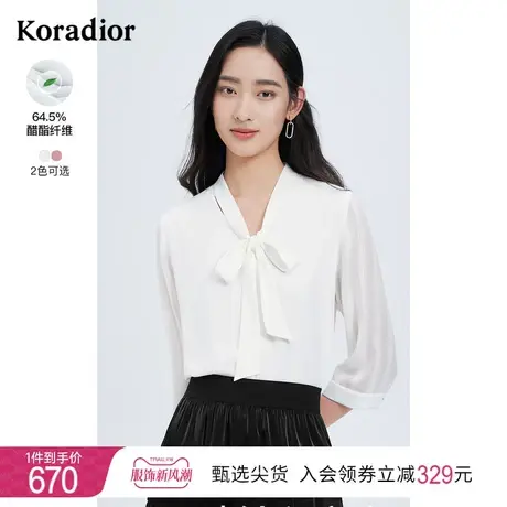 【易打理系列】珂莱蒂尔法式衬衫醋酸白色衬衣女2023年秋季新款图片