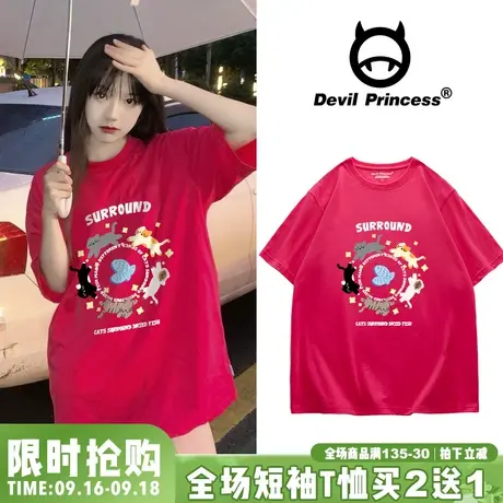 玫红色vibe甜酷风宽松T恤女2023新款韩版显白修身ins风短袖上衣潮商品大图