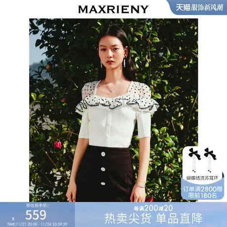 【波动心弦】MAXRIENY轻复古浪漫修身上衣女爱心波点网纱针织衫商品大图