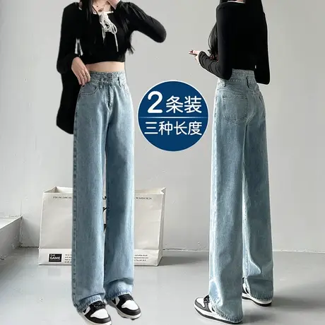 小个子直筒牛仔裤女春秋装2023年新款高腰显瘦垂感窄版阔腿裤子潮商品大图