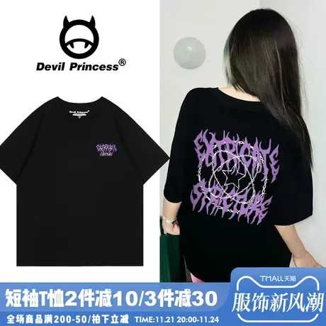 街头潮牌辣妹甜酷风黑色短袖t恤女宽松大版显瘦百搭正肩超火上衣商品大图