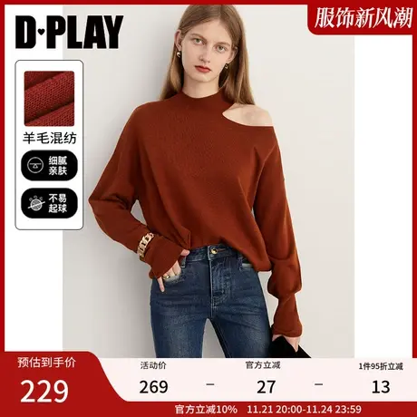 DPLAY冬心机镂空设计不对称露肩南瓜焦糖半高领针织套头毛衣图片
