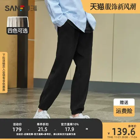 三福2023冬男士字母绣花抽绳运动风休闲裤 宽松九分裤男477353商品大图