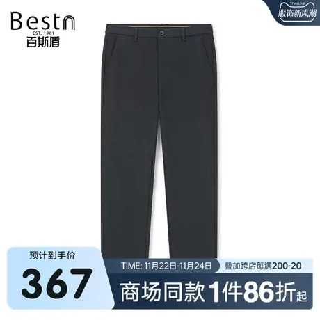 【商场同款】百斯盾男装休闲裤2023秋冬新款小直筒长裤ZR3H03522商品大图