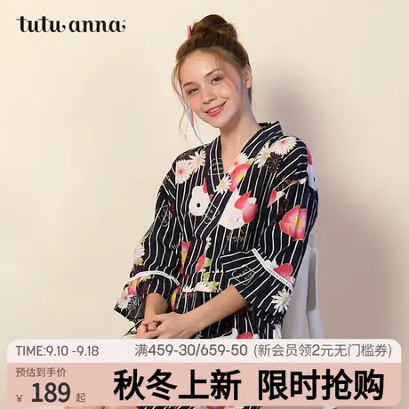tutuanna睡衣女秋季家居服棉质日系和服HelloKitty满印和服睡裙商品大图