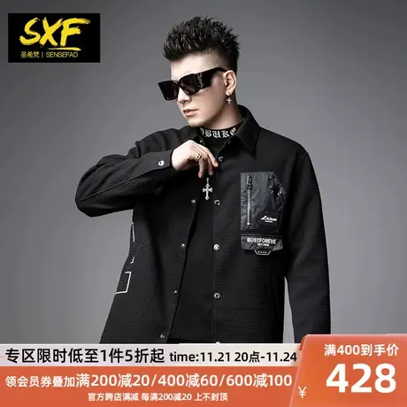SXF圣希梵夹克外套男 华夫格2024春秋新款翻领口袋潮流男士上衣服图片