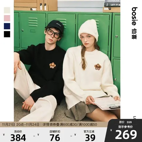 【小花人系列】bosie2023年冬季新款针织衫男情侣贴布绣标毛衣潮商品大图
