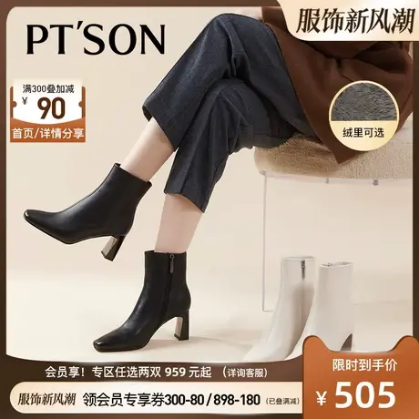 一菲同款百田森羊皮短靴女23新款加绒保暖法式踝靴粗跟时装靴图片