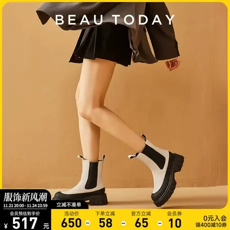 BeauToday切尔西靴女新款BT真皮法式烟筒靴女白色秋冬时尚女靴图片