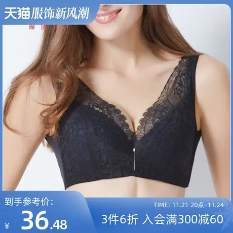 熳洁儿中大码美背背心式文胸女大胸显小聚拢胸罩薄款调整型内衣商品大图