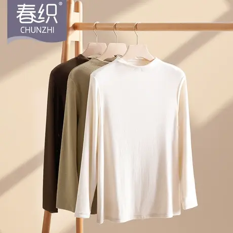 春织中老年保暖上衣女妈妈秋衣内搭中高领老人舒绒打底内衣秋冬季图片