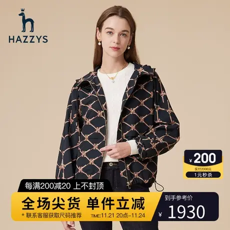 Hazzys哈吉斯格纹女士休闲外套春秋季新款时尚宽松连帽夹克衫上衣图片