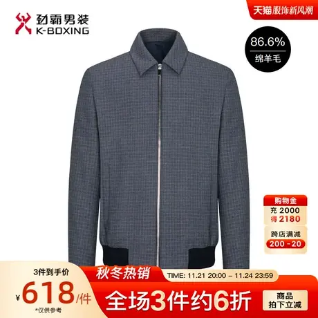 劲霸男装秋季新品翻领商务休闲薄羊毛呢夹克高端格子外套爸爸款图片