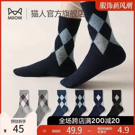 猫人羊毛袜子男士冬季加绒加厚保暖发热抗寒菱格商务防臭长筒袜L2图片